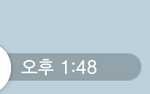 [블락비] 우지호카톡프사