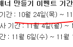 [블락비] ㅇ으아닛!?!?!? 
