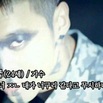 [BAP] <b>내</b><b>남친</b>은