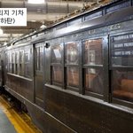 꼭 타보고 싶은 <b>독특</b>한 기차 모음