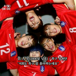 [BAP] 축구응원단 <b>B.A.P</b>