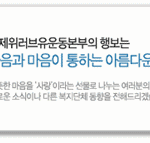 [구호활동] 긴급구호활동...10년 전에도 하고 있었다!! 국제...
