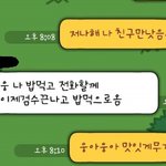 [여자알바] 제가 이상한건가요?ㅡㅡ  (카톡 有)