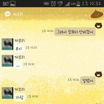 8살차이나는 <b>중학생</b> 남동생과의 카똑