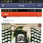 [exo] 화남주의;;;개빡침