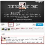 [시사토론] 사이버사령부 이 중사의 얼굴을 공개합니다.