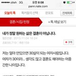 <b>미래</b>의 맥도날드 할머니 나셨네