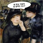 [패션] 2013 f/w 유행 컬러 '어스 컬러'  좋은예와 나쁜예...