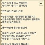 [사랑과<b>이별</b>] <b>이별</b> 속에서 아파하는 사람들아