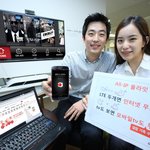 lte 커버리지 많이 넓힌 이통사는? <b>kt</b>(회장:이석채)가 우수
