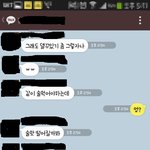 [사진有] 뚱뚱한 사람이랑 술먹으면 <b>술맛</b>이 떨어진다는 사람 ㅋㅋㅋ