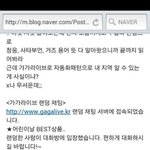장기매매 <b>위험</b>...채팅 함부로 하지 말아야 할것 같아요.