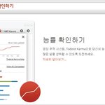 직장인추천!!  업무효율높이는 친절한정리어플 !*사진有