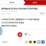 [EXO] 지금 누구 악개가 <b>발악</b>하는지 알려줌