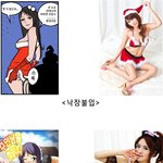 코스프레 쇼핑몰 <b>실존</b>...우리의 꿈을 이룰수있다