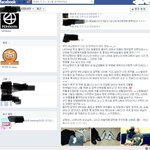 9박10일 <b>민간</b>병원진료 받으라고 부대에서 휴가보내줬더니 나와서 여친이랑...