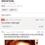 [<b>수지</b>] (배꼽주의)완전웃긴 <b>수지팬</b>ㅋㅋㅋㅋ.jpg