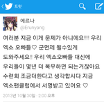 [EXO] &amp;&amp;&amp;&amp;&amp;&amp; 엑소 군면제의 <b>진실</b> &amp;&amp;&amp;&amp;&amp;&amp;