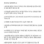 명의들도 못고친다는 흔한 한국여자들의 <b>질병</b>.jpg