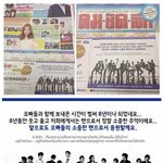 <b>슈주</b> 데뷔 8주년