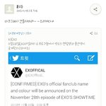 엑소랑비스트랑<b>풍선</b>색같다는이유로