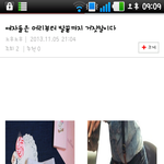 무개념씨 댓글달려니까 사라졌네?