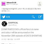 [EXO] 엑소팬덤이랑<b>색깔</b>공개ㅠㅠㅠㅠㅠㅠㅠㅠㅠ..!!!!!!