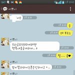 [exo] 친구를 잘 만났다
