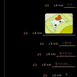 <b>불</b>꺼주세요는 아무나하는게 아니였다..ㅋㅋ..