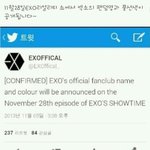 [exo] 드디어팬덤이름과풍선색이<b>정해</b>지는구나