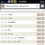 [EXO] 너네 투표 <b>손</b>놨구나...
