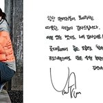 팬들을 향한 김연아의 감사편지 프로스펙스 홈피 등장!! 캬아~~...