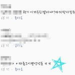 [블락비] 아까 그 <b>천안</b>팬싸2