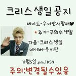 [EXO] 근데 왜 우이<b>판사</b>랑해??