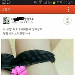[exo] 하다못해 엑소사진으로 ㅈㅇ하는 <b>빠순</b>이(소름주의)
