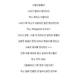 [exo] 엑소팬수준<b>보소</b>;