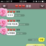 [연애중] 불꺼줘 애교ㅋㅋㅋ10살차 커플도 해봤습니달ㅋㅋ