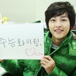 연예인들의 수능 <b>응원</b> 메세지 모음