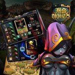 <b>캐슬</b>히어로즈