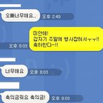 [무개념] 저번에 결혼식못가서(축의금못내서) 미안한 사람입니다.
