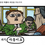 밑에 결혼은 해야 하나 보고..