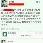 [EXO] 가입<b>탈퇴</b> 제일 먼저한거 만.두.넷이잖아 ㅋㅋㅋ