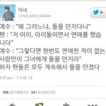 [BAP] 아이돌이 연애하면 안되는이유.<b>jpg</b>