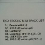 [EXO] 근데 왜 하필 피쳐링 효연이야ㅡㅡ