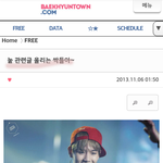 [EXO] 백현마을 캡쳐 가져왔어 'ㅅ' 