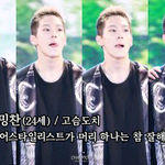 [BAP] 기밍찬은 진짜 머리가 <b>생명</b>