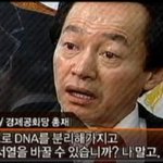 허경영 vs 엑소
