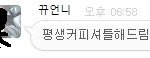 [궁금] 궁금 터지는 귀신의 세계 -8-