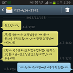 왜<b>반말</b>이지?