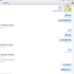 불꺼주세요 했을때 실제 리얼<b>버전</b>